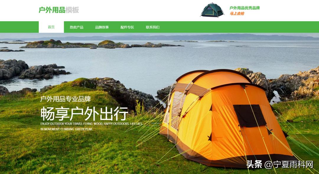 鎴峰鐢ㄥ搧缃戠珯,鎴峰鐢ㄥ搧鎵瑰彂缃戠珯