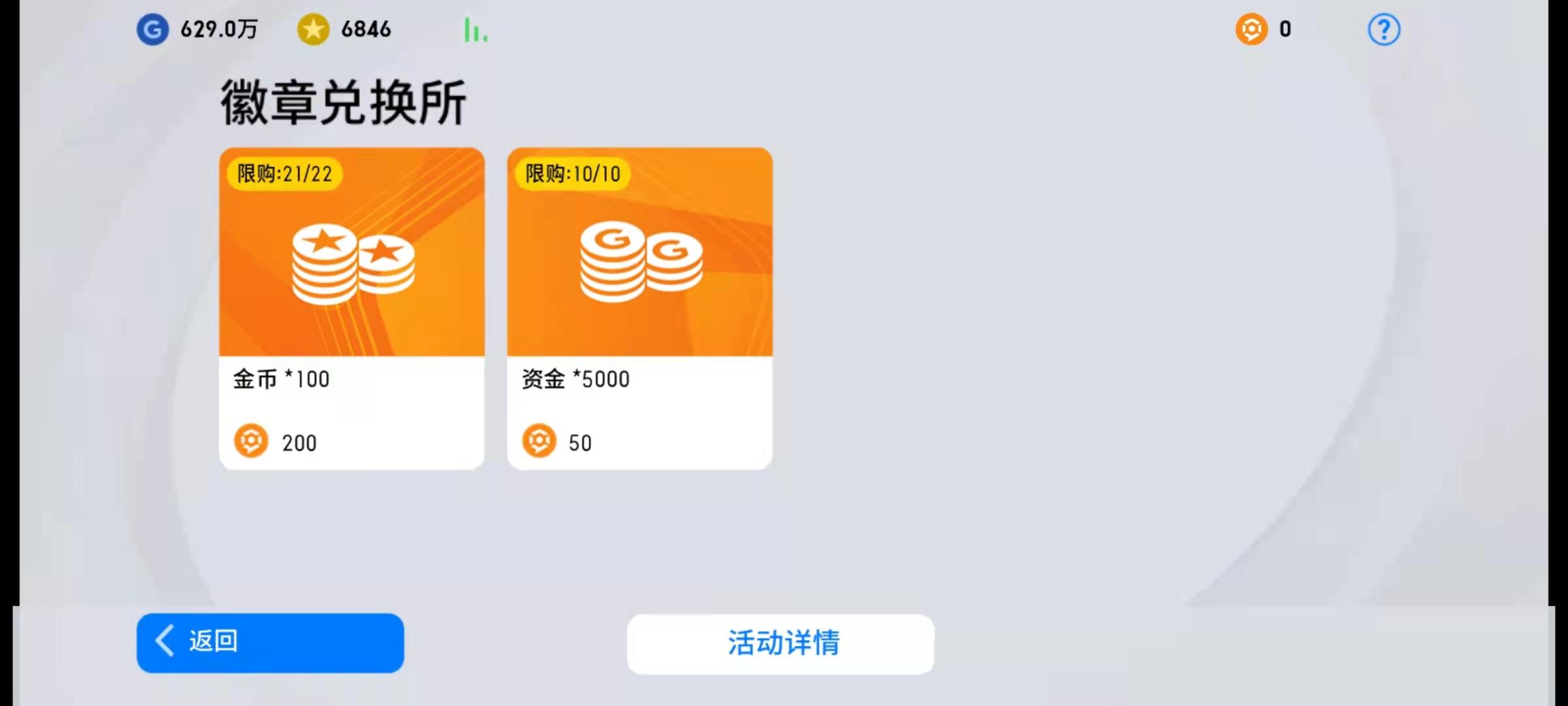 实况足球新版本更新玩法解析,实况足球新更新之后怎么玩旧版本