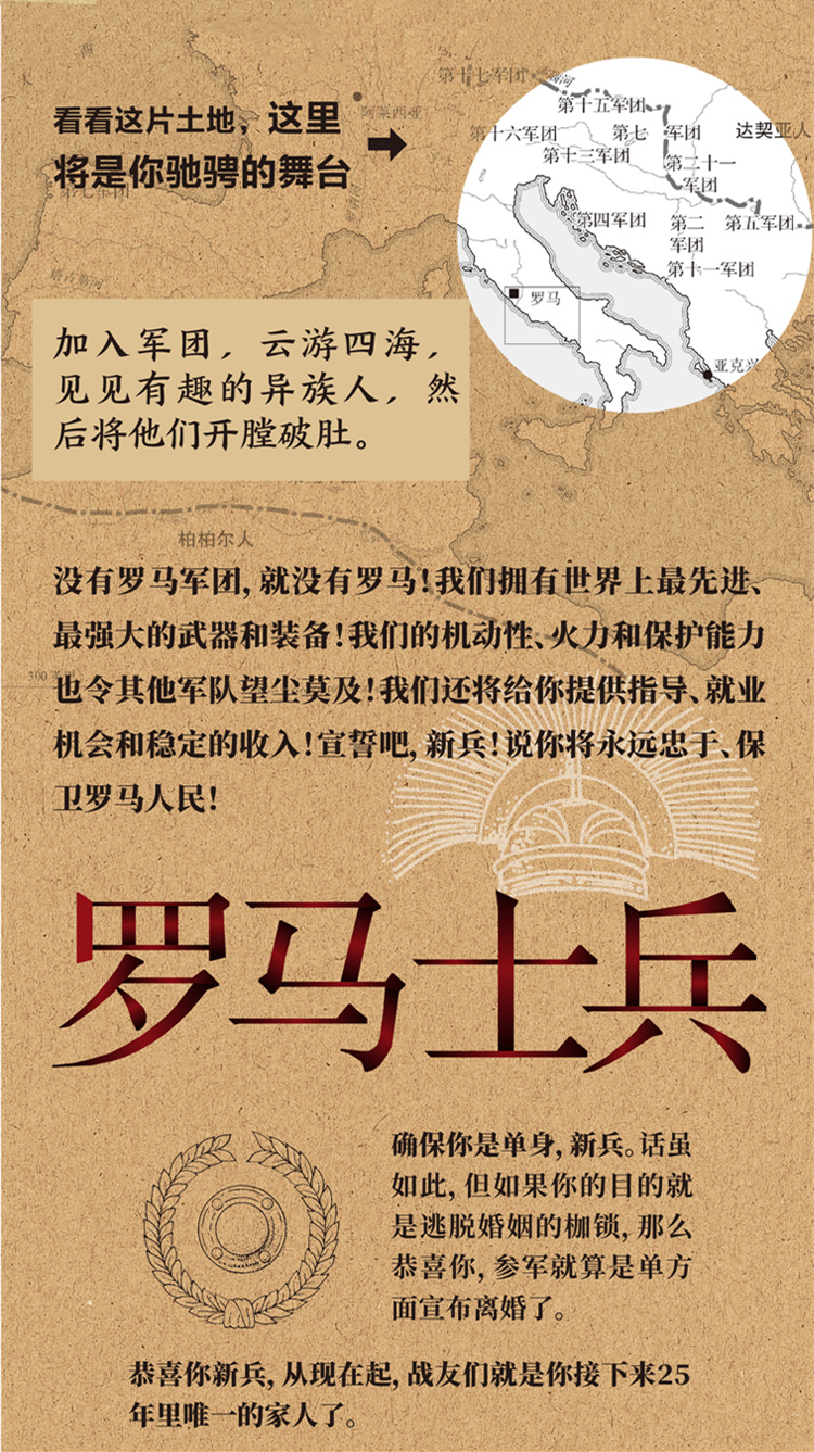 草根逆袭人生开挂,草根想要逆袭除了奋斗别无他法