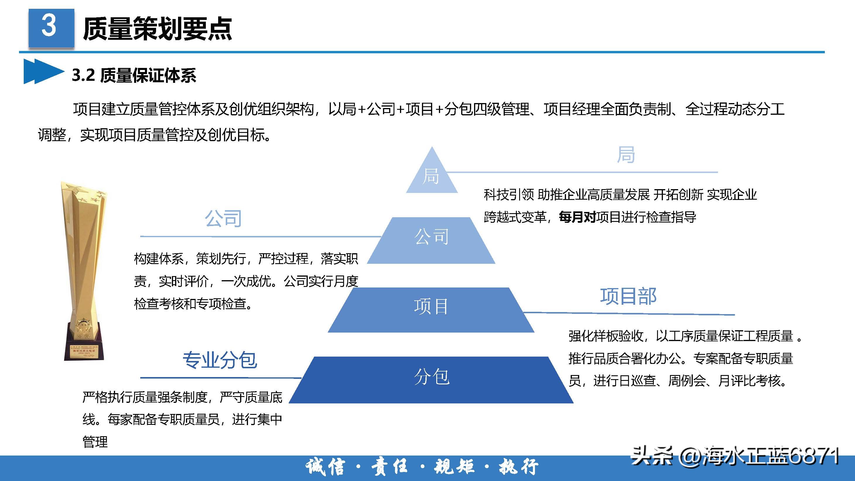 案例分析大项目策划,企业策划方案案例