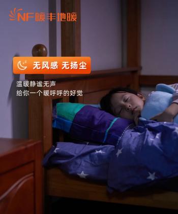 石墨烯电地暖系统,石墨烯地暖电热膜生产