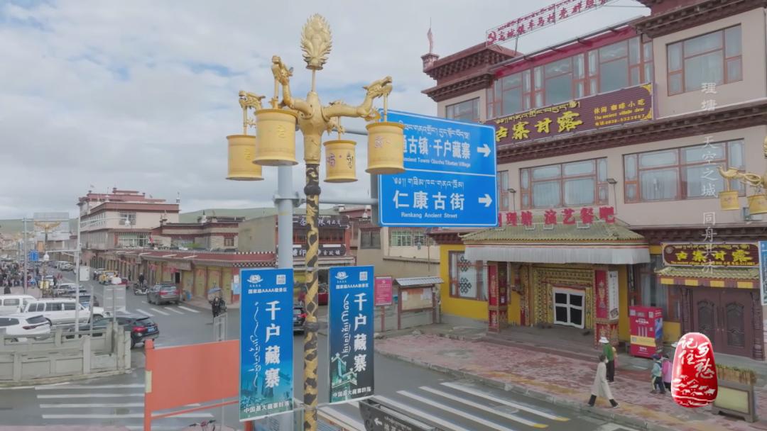 理塘山上的天空之城字样,川西天空之城理塘