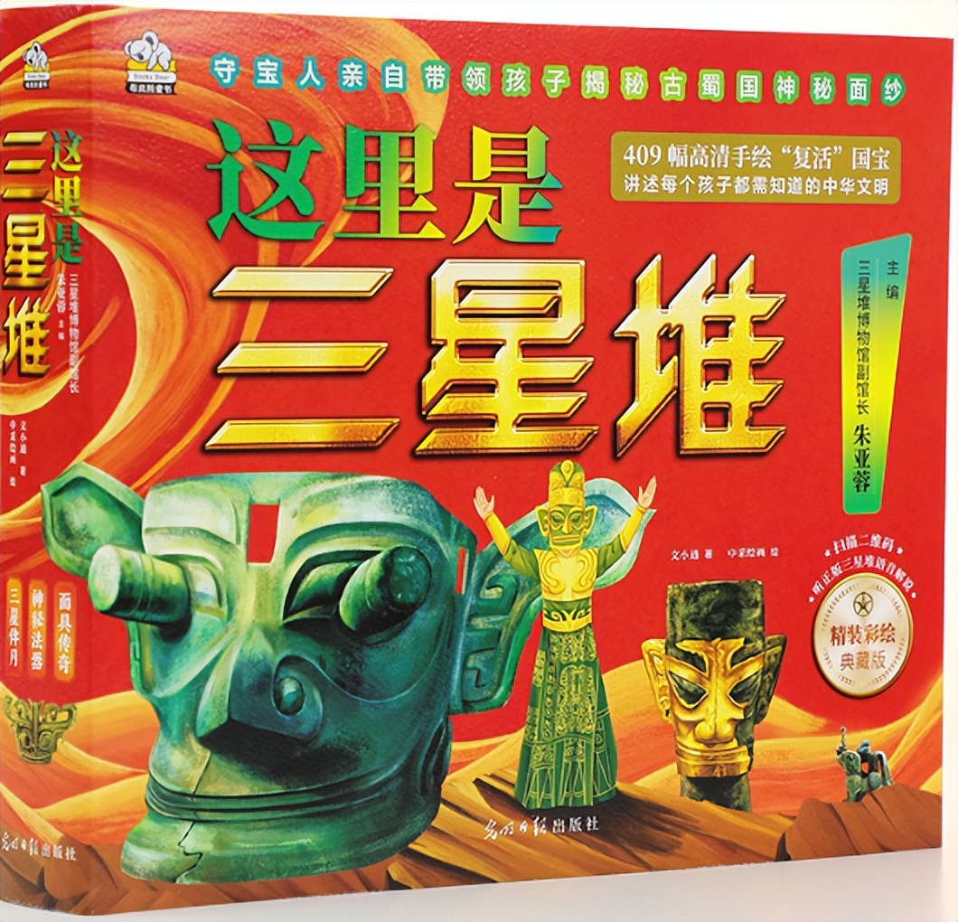 探照灯童书榜,探照灯童书榜7月十大儿童文学