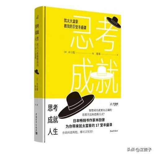 改变自己100个书单,八本改变人生的好书赶快加入书单