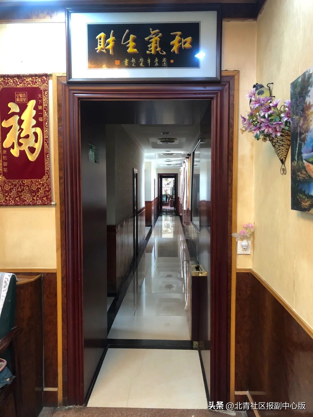 38年老字号美食探店通州,寻味通州运河美食