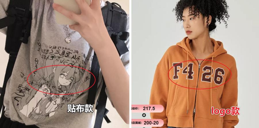 网购衣服遭曝光,网购衣服陷阱