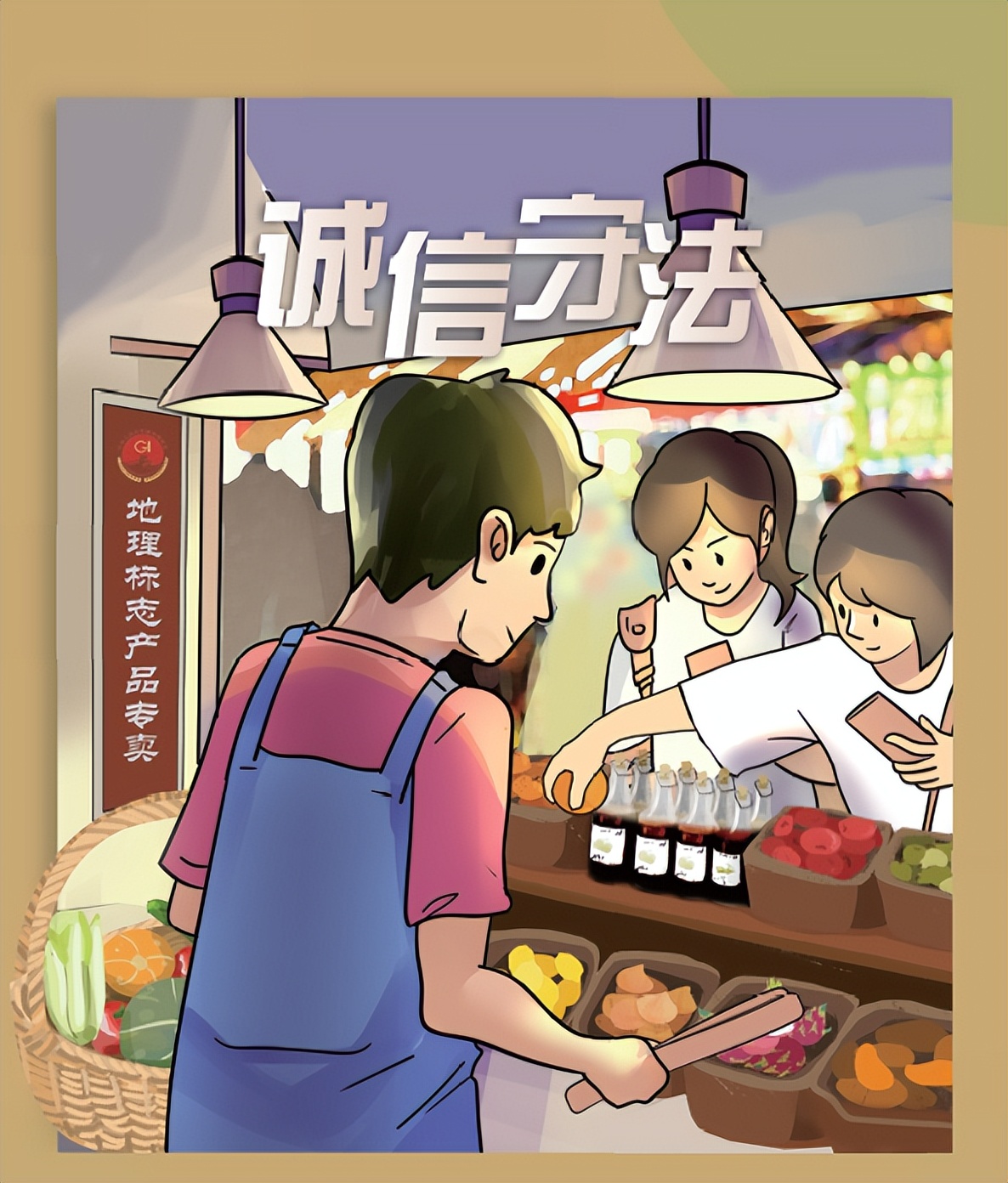 冰墩墩给四川文创的启示,文创产品怎么申请知识产权保护