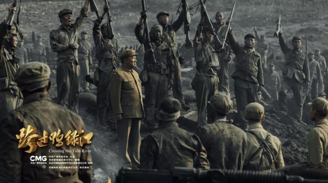 热血史诗，重磅定档！总台出品首部故事片12.17隆重献映