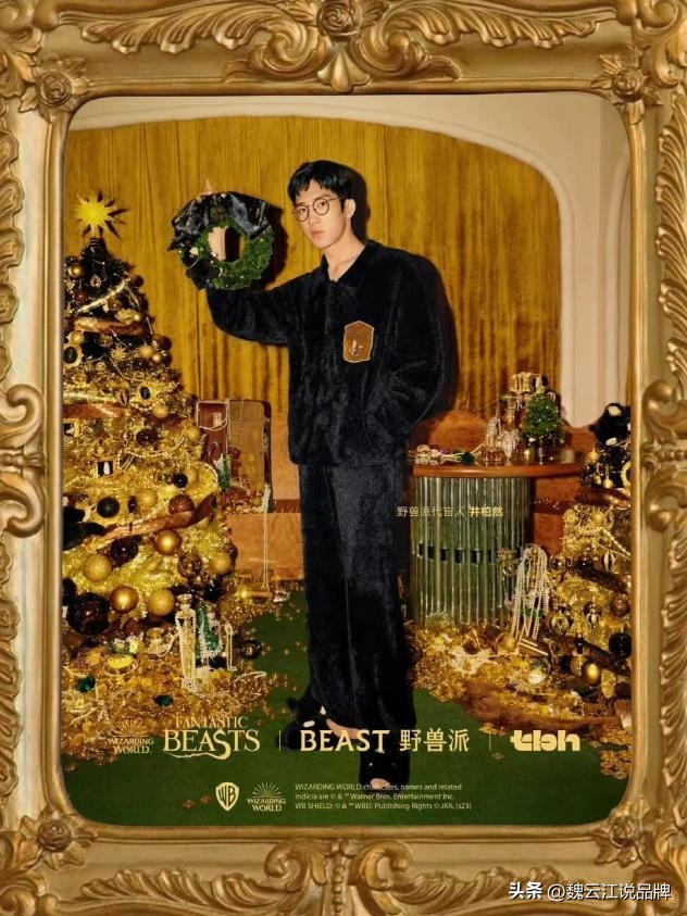 花界的爱马仕,花界中的爱马仕