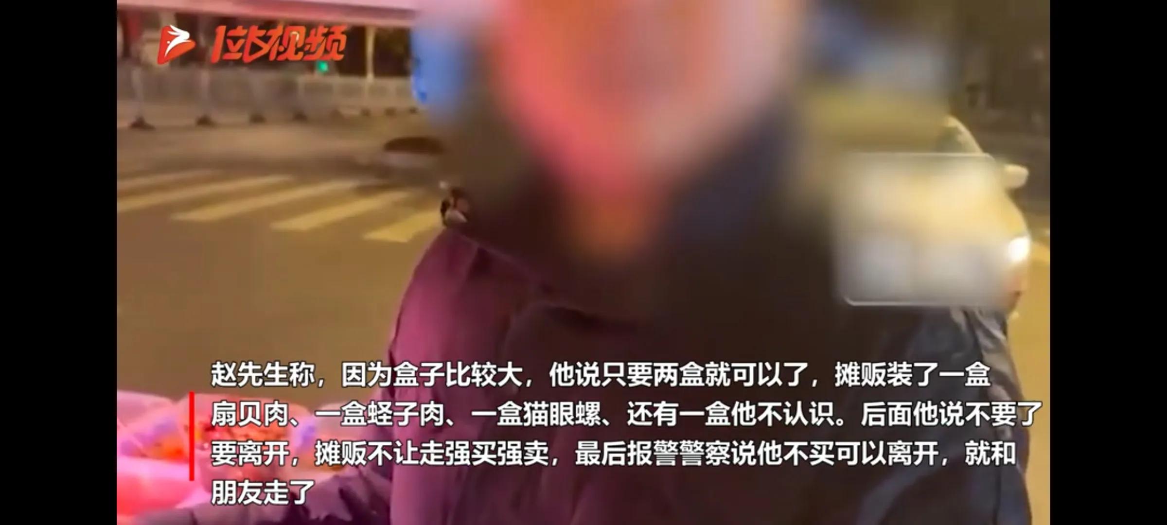 男子买海鲜被多算1444元,男子买4盒小海鲜要价1140