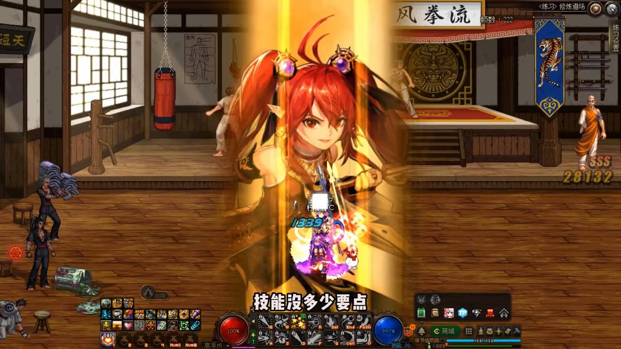 dnf战斗法师护石最新选择,dnf战斗法师技能加点摆放