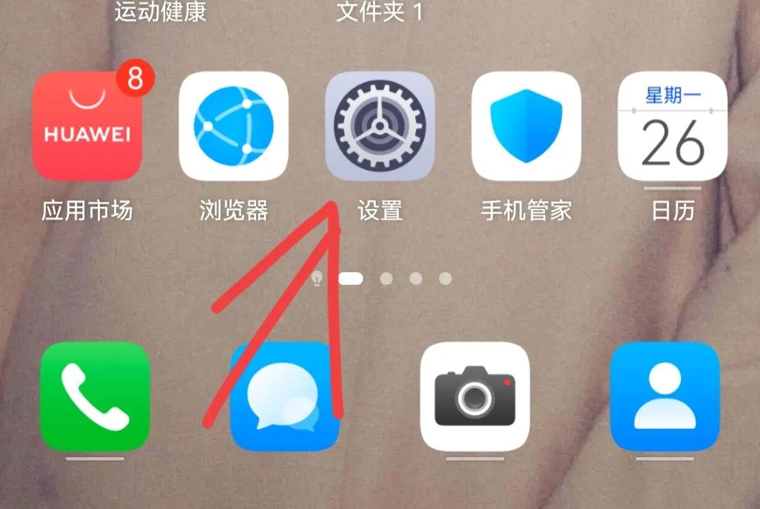 手机停用了怎么解除,手机应用使用时间怎么解除