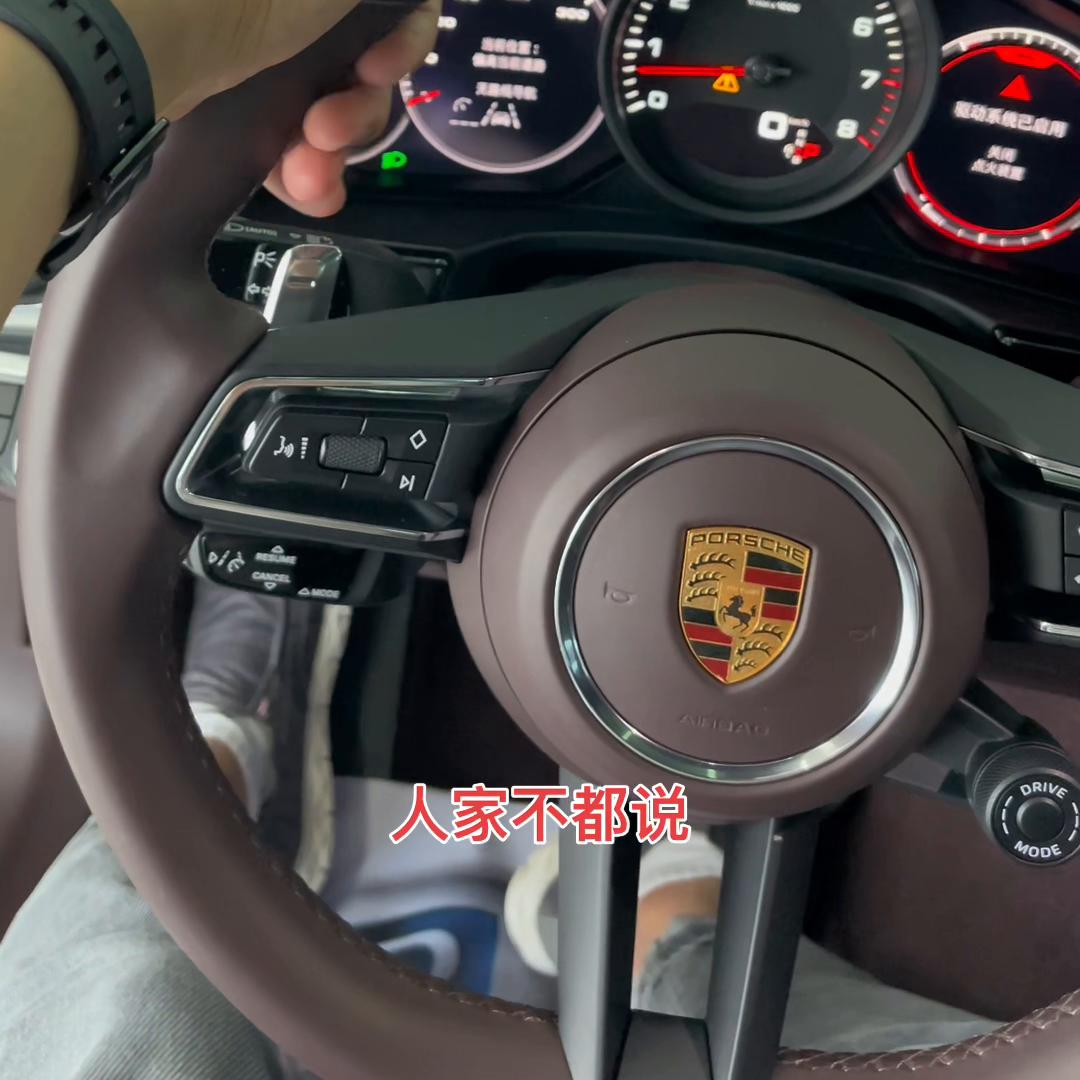 帕纳梅拉2023款行政加长,帕纳梅拉行政加长最新报价