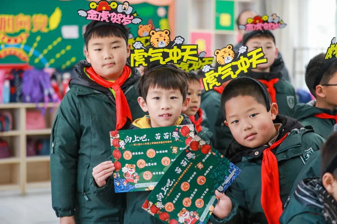 期末的华丽转型，南师附中树人学校附属小学的趣味游考太有创意了