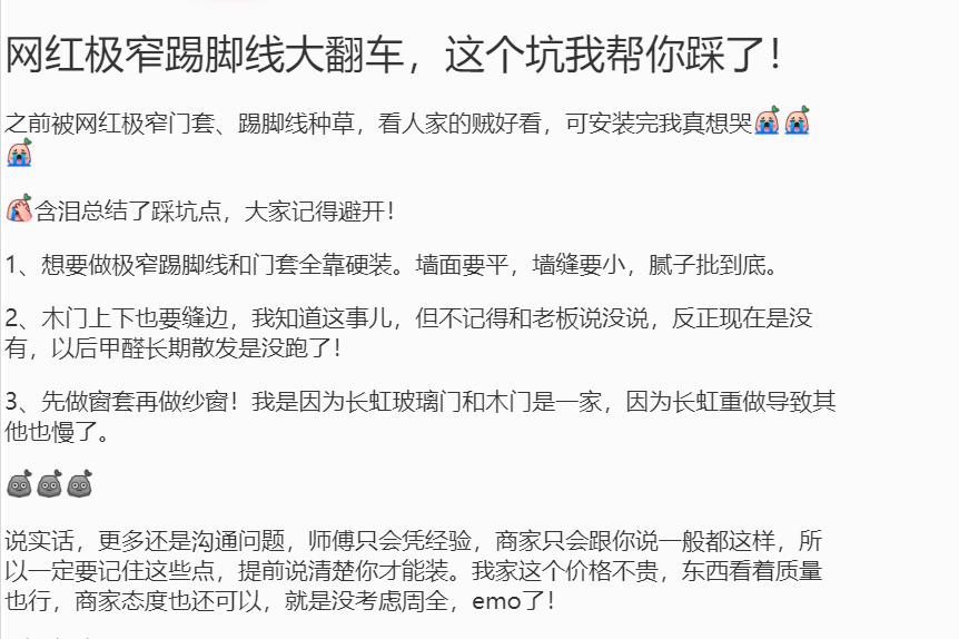 辣眼警告:TOP3丑出天际,没装真算你赚了