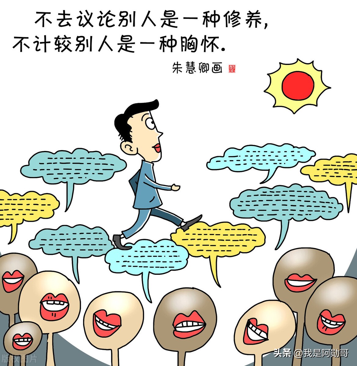 如何用最短的时间赚到钱？我给你3点建议