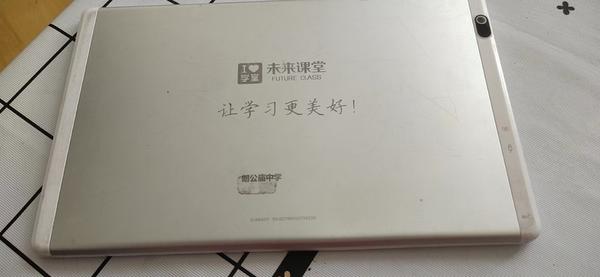 买平板就能进实验班,官方回应中学要求买平板进智慧班