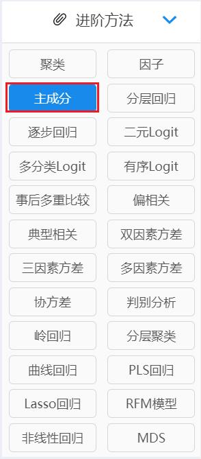 弦长的10种计算技巧,九格计算方式