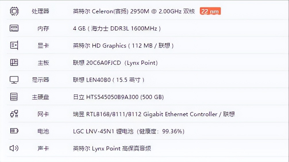 老电脑只升级内存有用吗,旧笔记本升级内存会变快吗