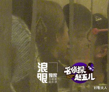 2020北京春节联欢晚会杨紫张一山,张一山和杨紫私下的关系没有变吗