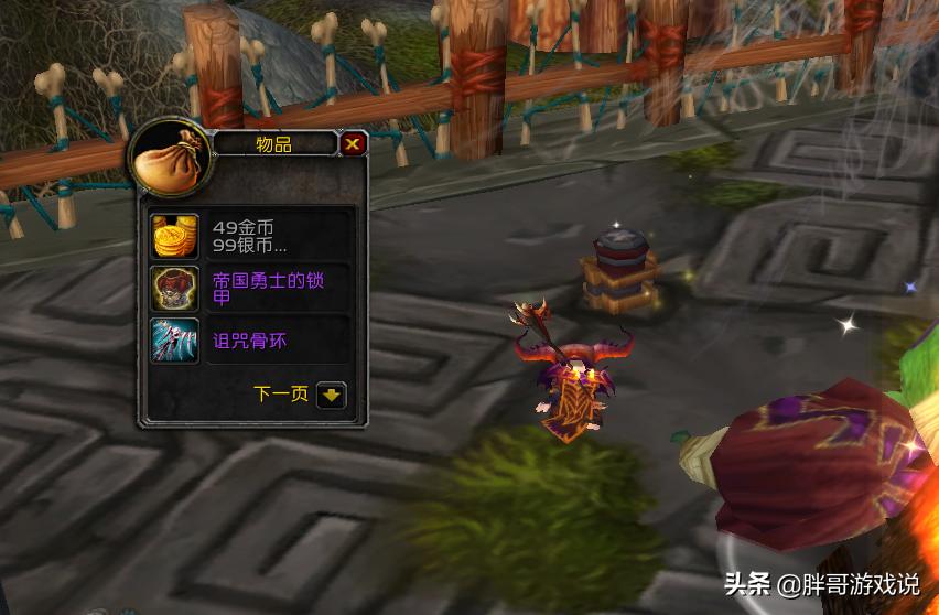 魔兽tbc附魔1-300,魔兽tbcp4阶段