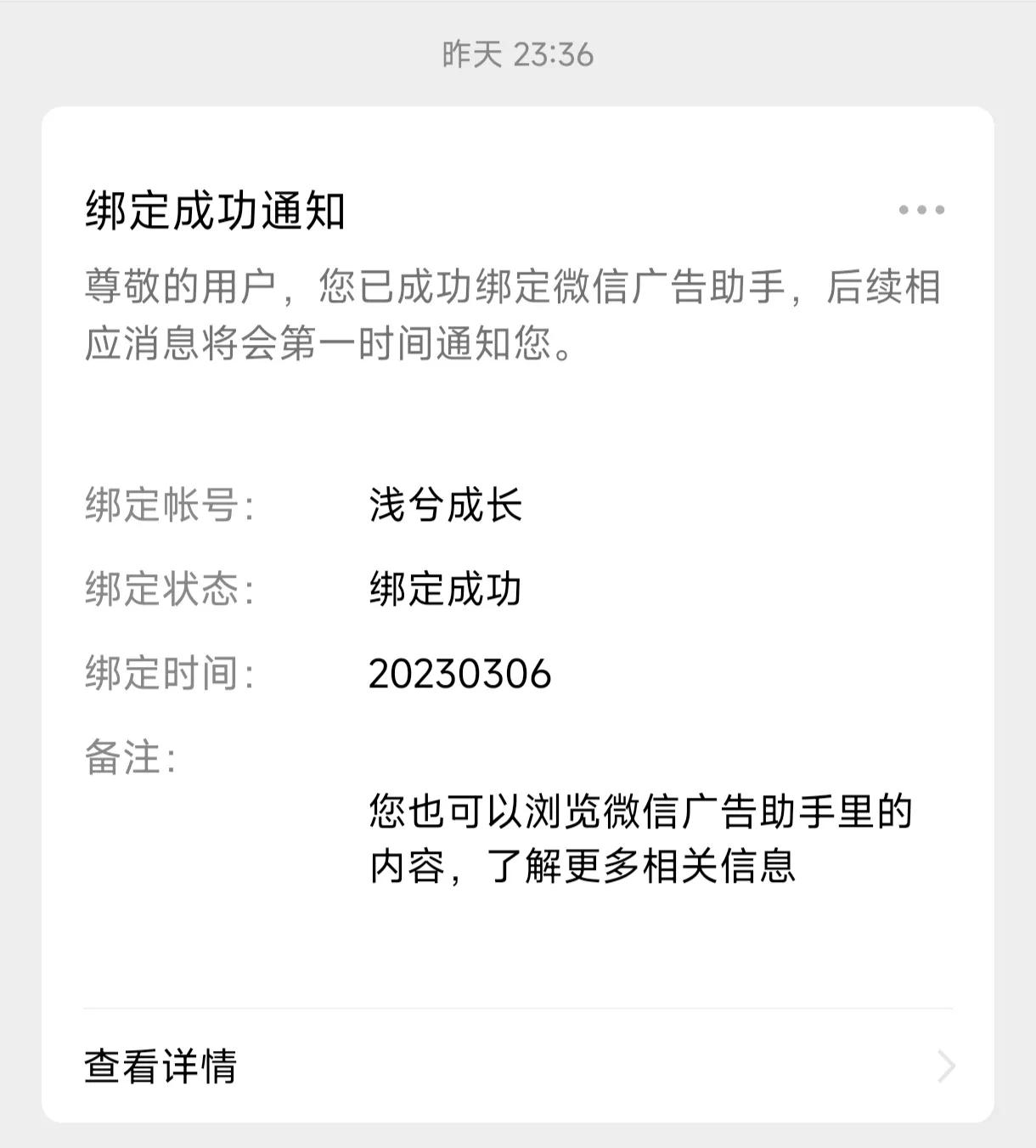 公众号500粉丝怎么开通流量主,微信公众号500粉丝开通流量主
