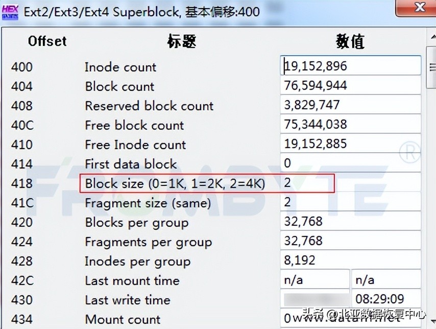 「服务器数据恢复」Ext4文件系统fsck后挂载不上并报错的数据修复