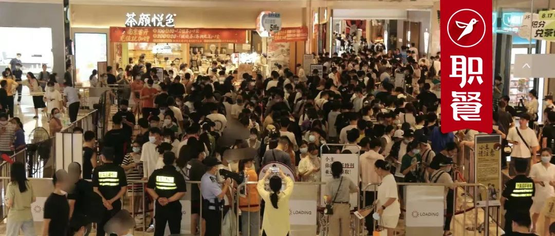 茶颜悦色开业排队,南京开业茶颜悦色排队