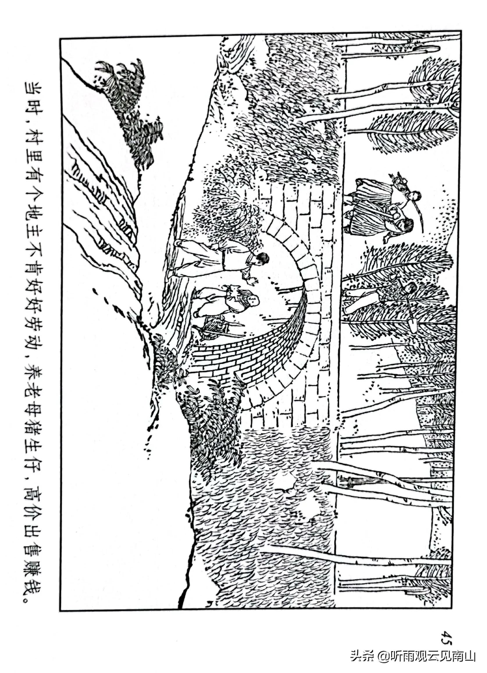 贺友直连环画100幅,贺友直连环画代表作品