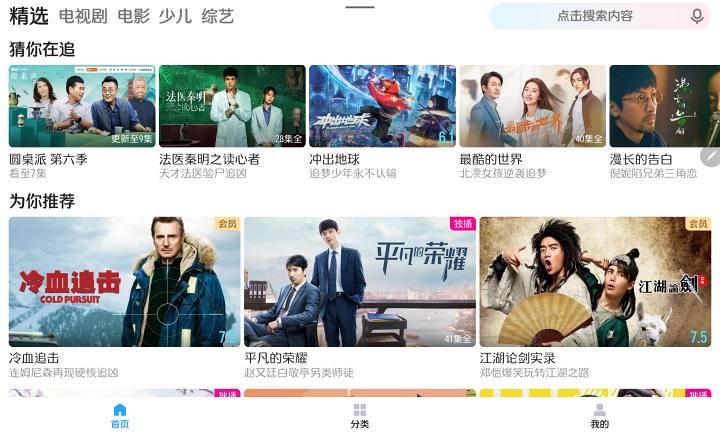 安卓平板有哪些好用的应用,安卓平板的软件哪个好用