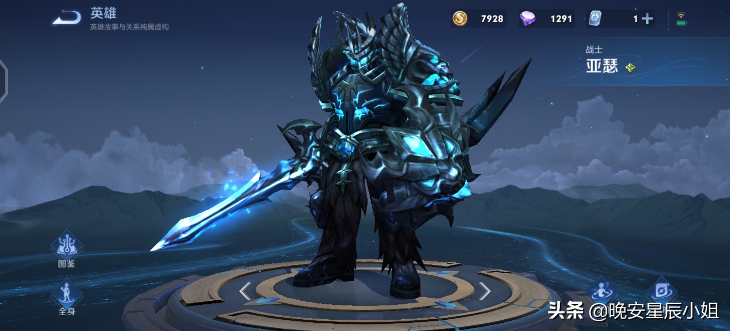 王者荣耀老夫子的原型是谁,王者荣耀英雄人物原型大全介绍