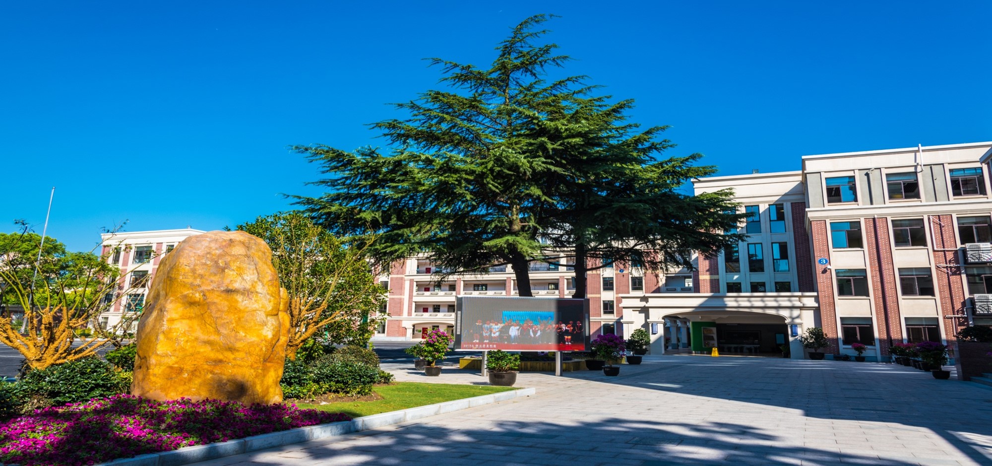 上海四所超级中学,上海四大名校之首上海中学