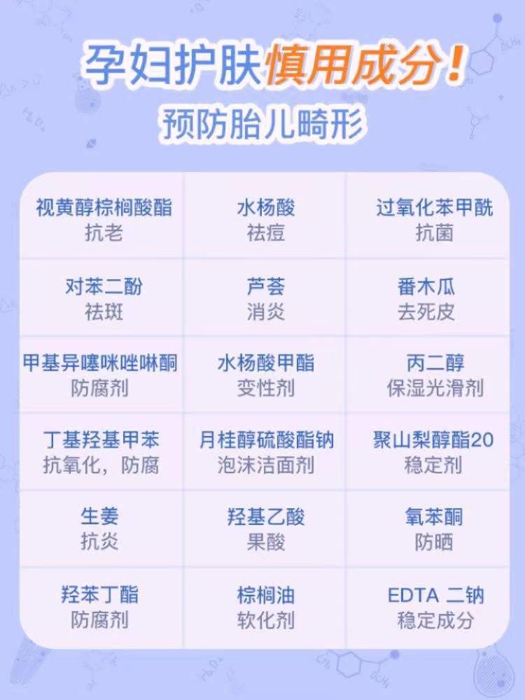 孕期推荐春季水乳,孕期水乳测评红黑榜