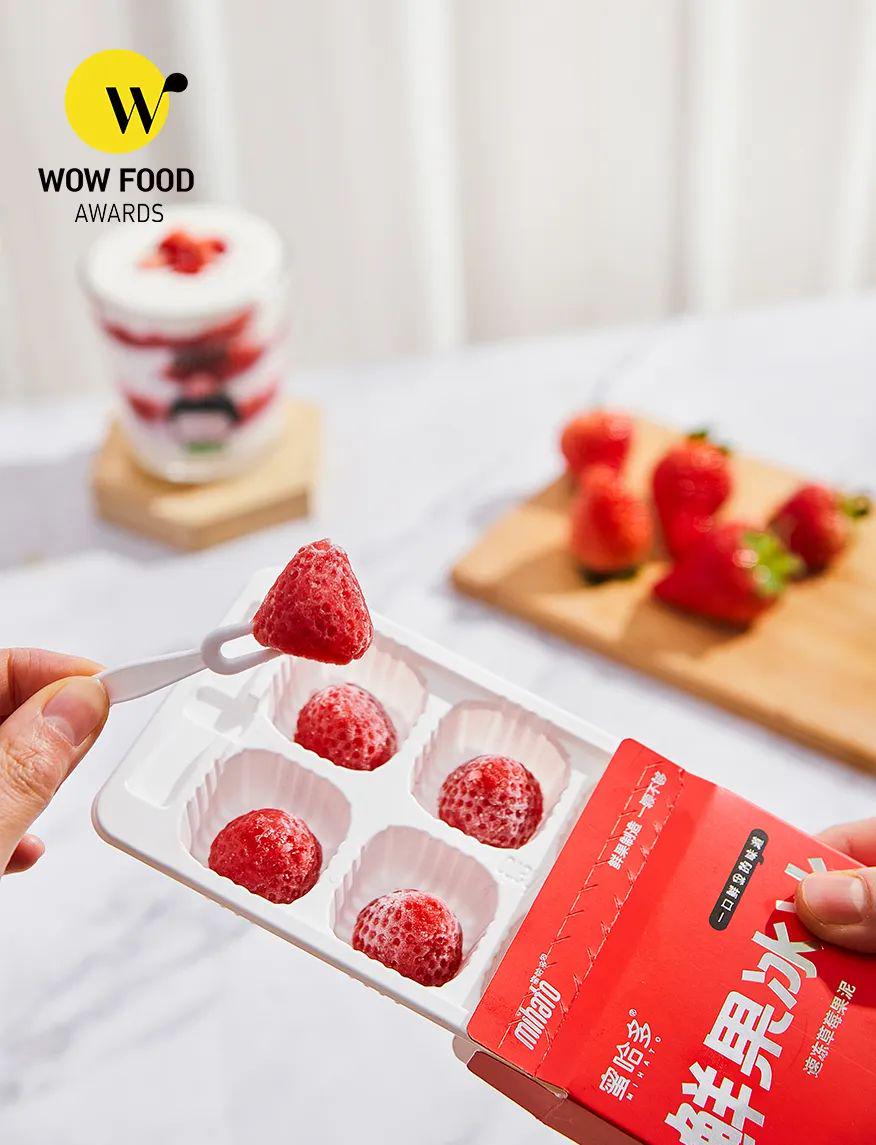 wow椋熷搧濂栧惈閲戦噺,wowfoodawards