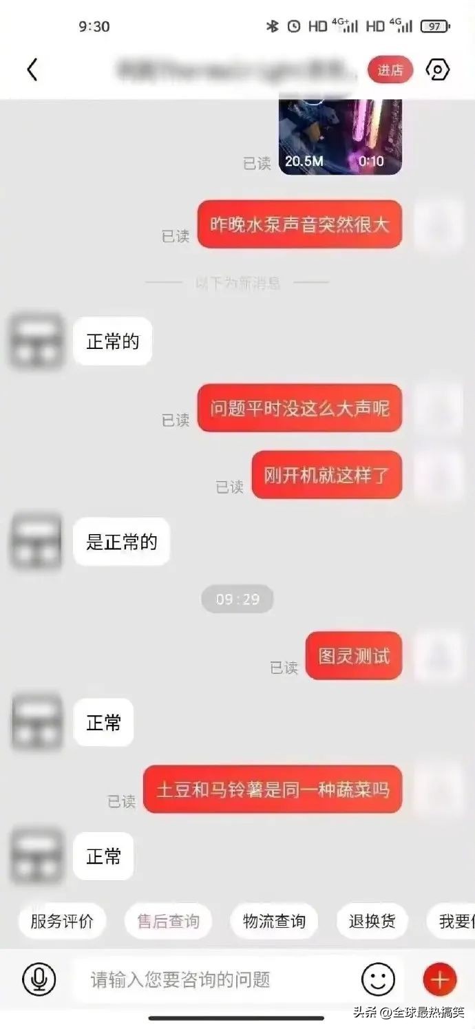 社恐不爱打电话,社恐接电话