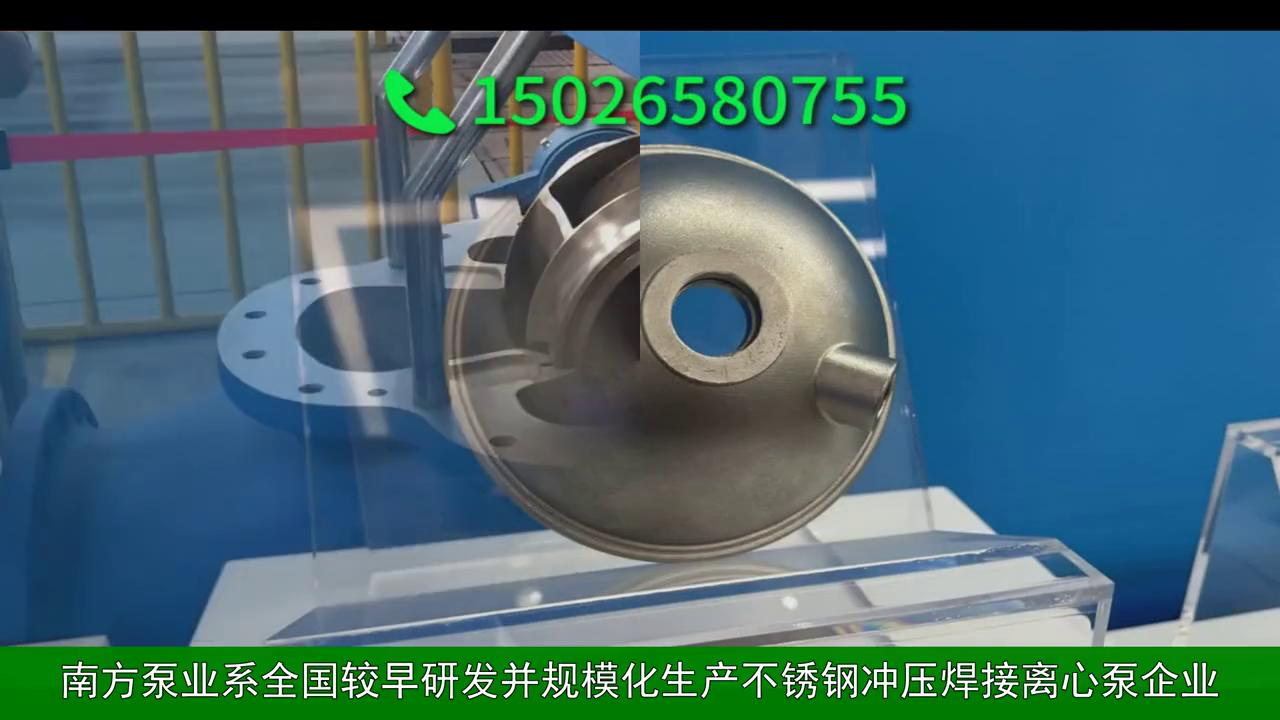 南方泵业股份有限公司联系方式,介绍南方泵业