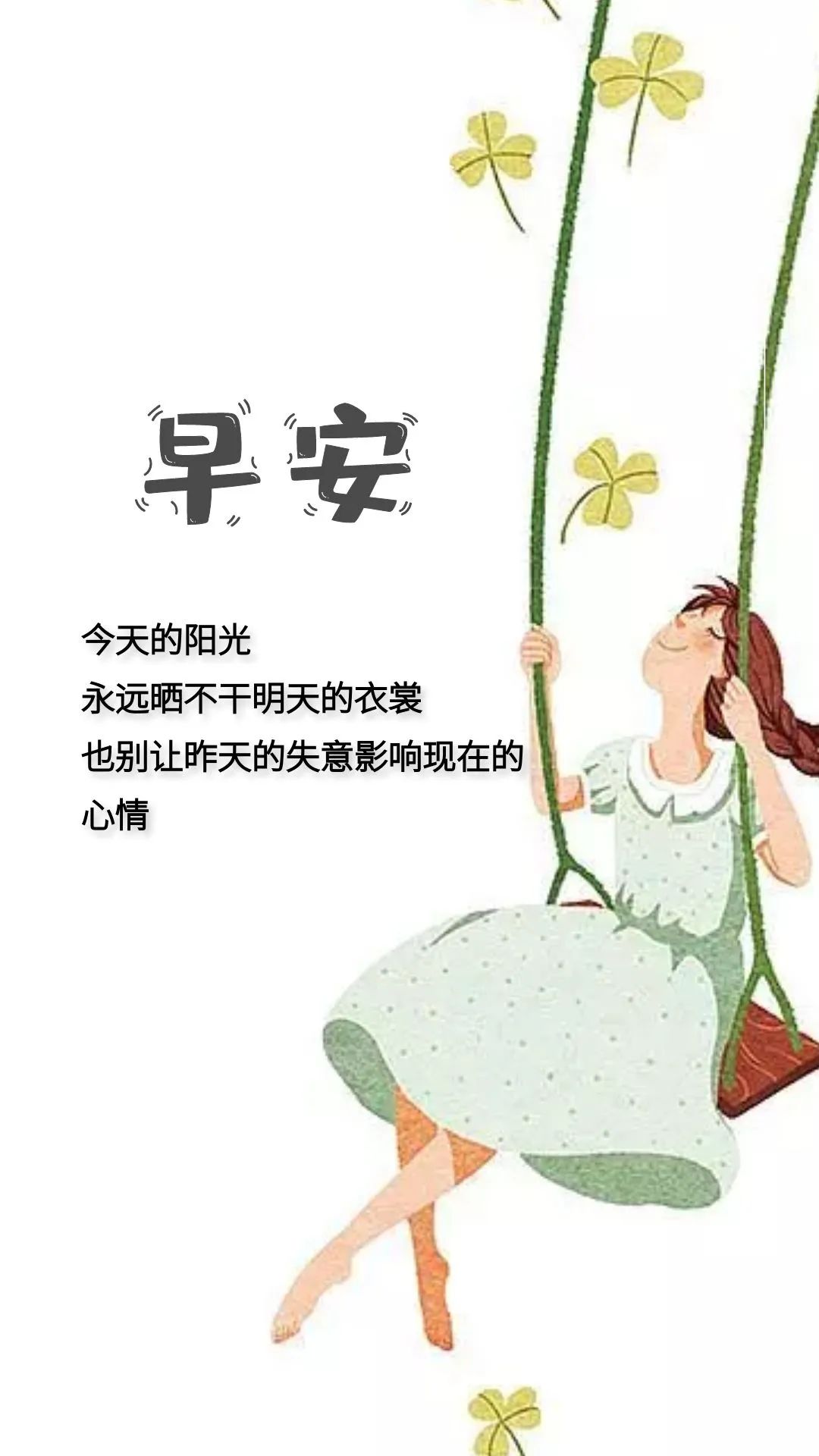 关于国家公祭日的励志短句,公祭日适合发的语录图片