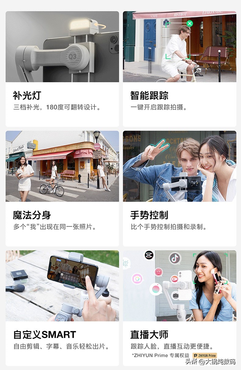 让你拍出专业视频的手机稳定器，你知道如何选吗