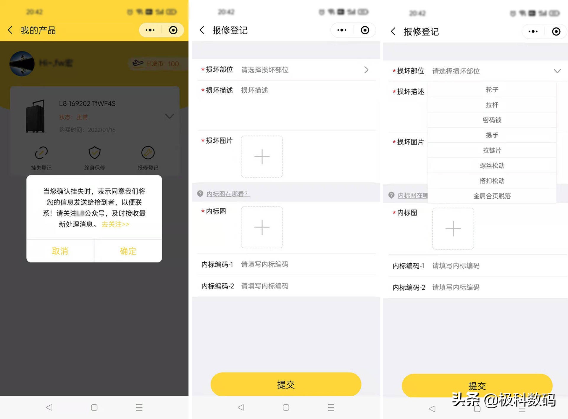 设计小心思，容量大提升，地平线8号大旅行家行李箱使用体验
