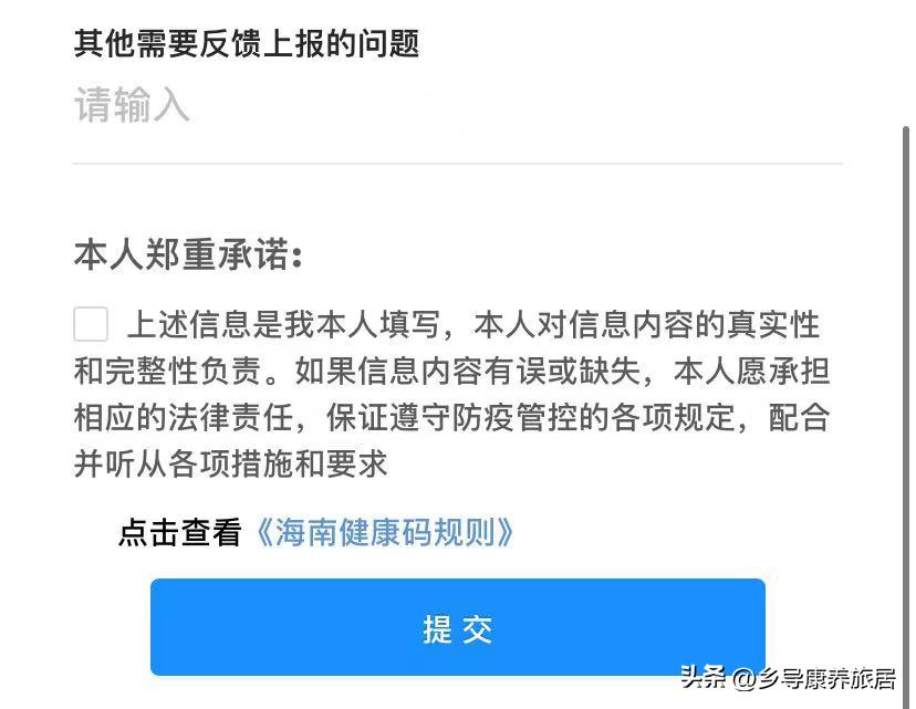 去三亚坐飞机全流程介绍,去海南三亚需要什么码