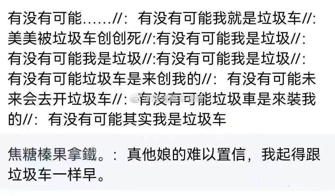 大s刚结婚时候的访谈,大s刚刚结婚的视频