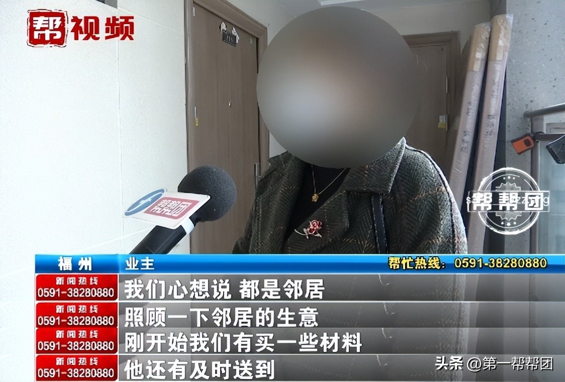 冒充业主进入小区业主群骗局,装修公司冒充房东卖房子