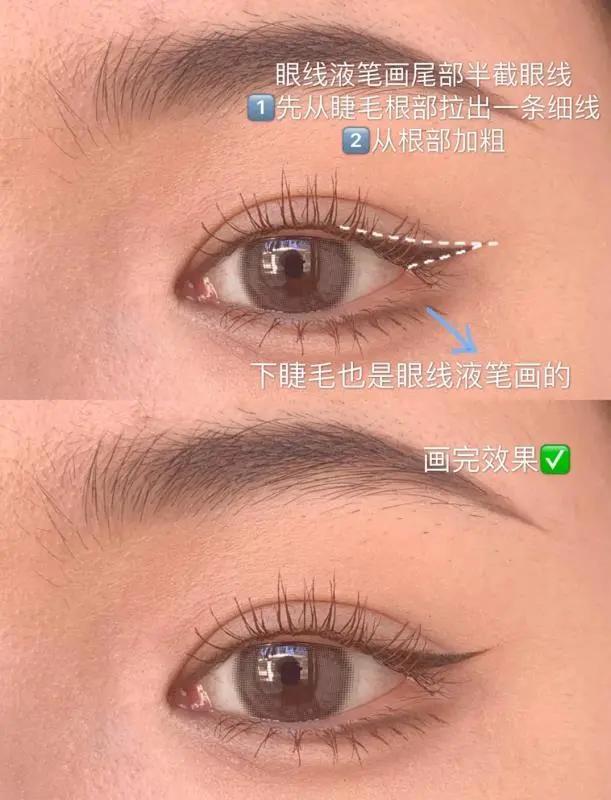 下眼睑画法初学者练习,各种眼型的下眼睑画法