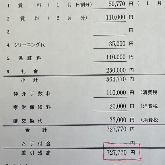 去日本定居最佳方法,初到加拿大安家
