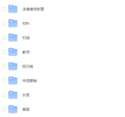 最新大学生应届生简历模板精选,应届生简历模板免费素材下载