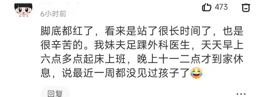 外科医生做手术姿势,医生做手术不分左右腿