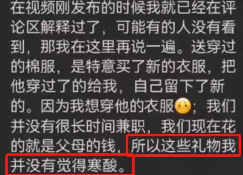 拉菲草后续评论,拉菲草热门视频