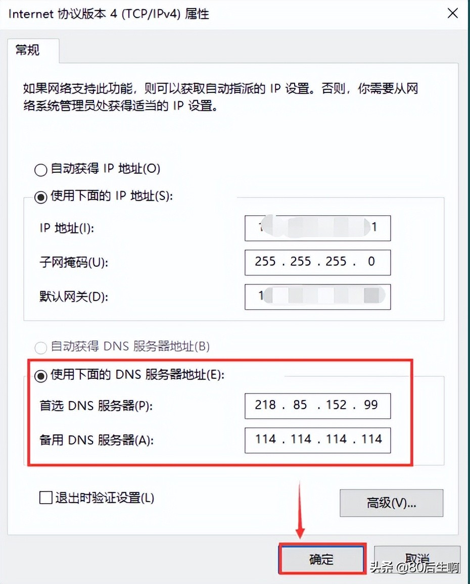 网络无法联网是什么原因,网络不能自动联网
