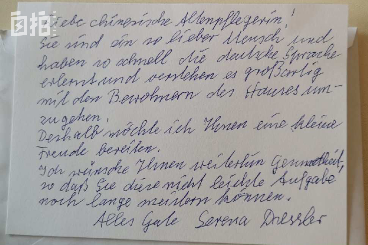 学德语在德国能找到工作吗,去德国做护士怎样学习德语