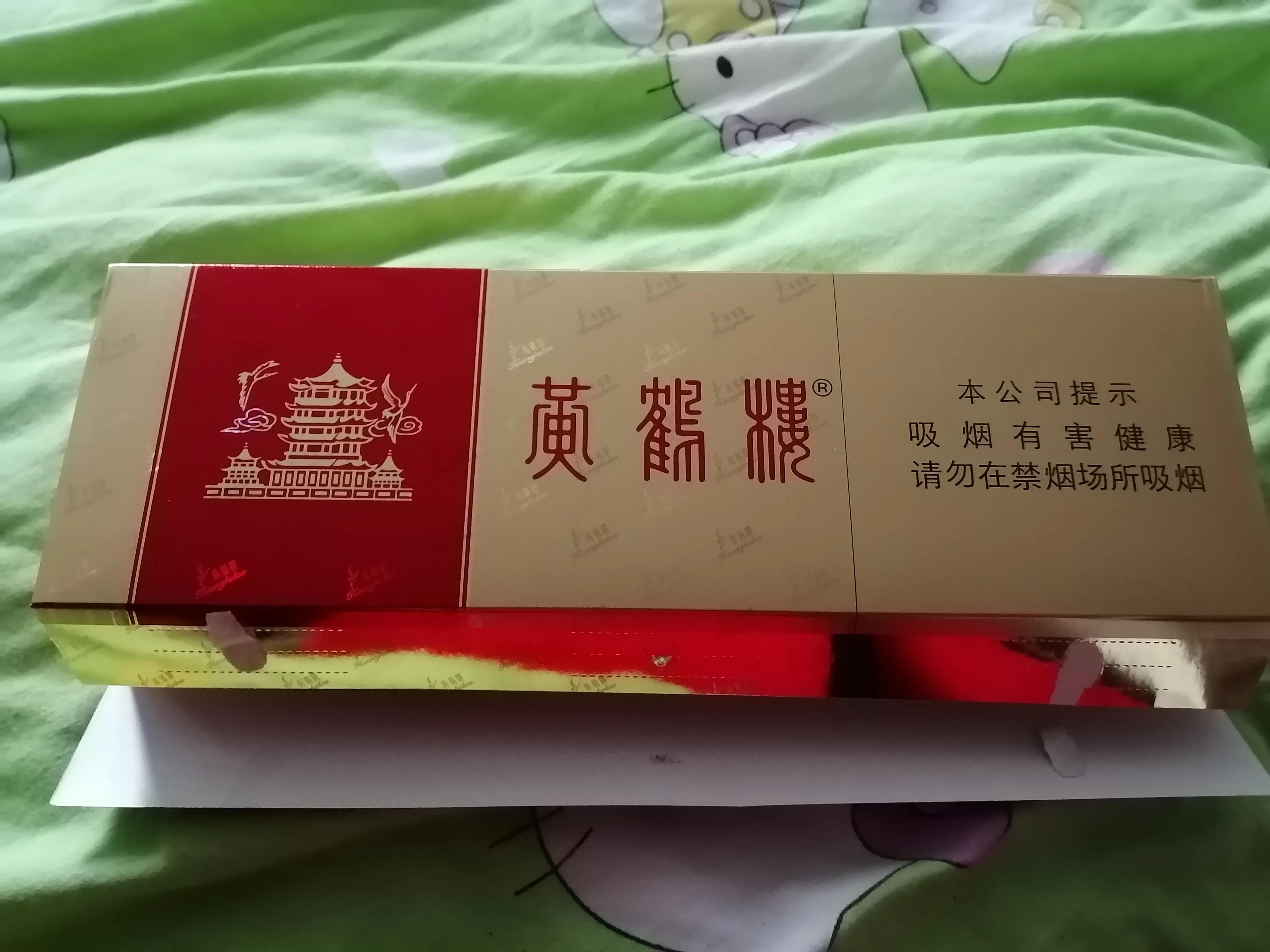 黄鹤楼为啥便宜了,黄鹤楼烟为什么那么贵